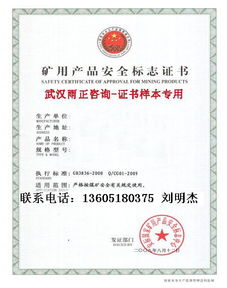 一站式解决方案 专业代办苏州电梯安装许可证及产品认证服务