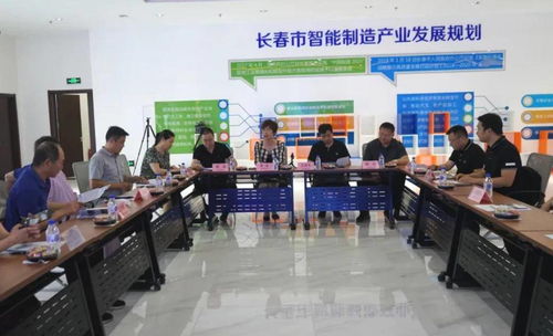 科技服务产业主题座谈会在长春北湖科技园区隆重举行