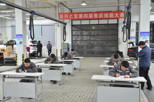 创新服务驱动未来 嘉兴之宝第四届售后技能大赛完美落幕
